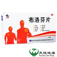 Correct Brophen Tablets 24 Tablets Cold Heating Headache Joint Pain Migraine Pain Toothpain Muscle P