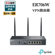 [TP-LINK] ER706W Omada AX3000 Gigabit VPN Dual Band Wi-Fi 6 Wireless Router
