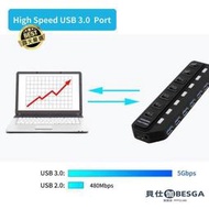 【現貨】多孔USB插座 廠家直銷 USB3.0 7口HUB 集線器一拖七帶獨立開關分線器3.0分線器