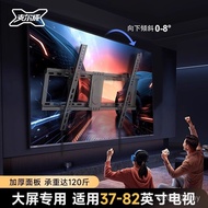 5055657580Universal Wall Stand Inch Wall Hanging Universal Stand TV GM0A