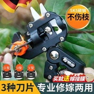 Multifunctional Grafting Handy Tool Fruit Tree Grafting Special Knife Garden Sapling Grafting Machin