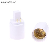 [amazingps] 3Pcs 4 Pin Conductive G24 To E26/E27 Soet Adapter G24Q Lamp Base Adapter G24Q To Medium 