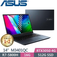 【光華小洪】華碩 ASUS M3401QC-0028B5800H 午夜藍 (全新未拆) M3401QC M3401