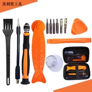 Mobile Game Handle Precision Screwdriver Combination Tool Set 1.5 Ten 2.0 Y G3.8 G4.5 T6T8