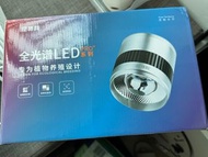 尼特利AT3 Pro+ 100w 水草燈