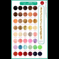 Azone brand reroot hair 40gr