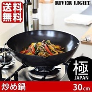 RIVER LIGHT - RIVER LIGHT 日本極KIWAME 30cm 木柄鐵炒鑊 (適用於電磁爐)