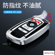 86VX Suitable for BMW Key Case1Series3Series5Series X1Three X3Five X5Car320li530Bag buckle