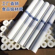10 Inch 1um5 Micron PP Cotton Filter Core with Frame Household Industrial Security Filter Element Wa