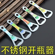 Beer Opener Portable Beer Opener Bottle Opener Gadget Beer Bottle Opener Bottle Opener Magnetic Suct