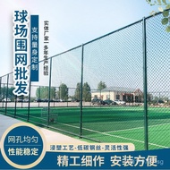 Wire Fence Net Playground Basketball Court School Frame Hook Mesh Fence Net Sports Court Fence Tenni