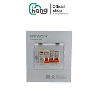 (พร้อมส่ง) BEWON CONSUMER UNIT&RCBO ตู้คอนซูเมอร์ ยูนิต พร้อมอุปกรณ์กันดูด 2ช่อง 50A ตู้ควบคุมไฟ ตู้