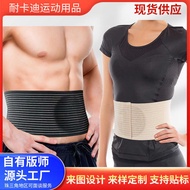 Hot Sale Abdomen Xenon Support Belt Unisex Physical Back Belt Health Care Abdomen Binder Belly Butto
