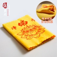 Worship Buddha Supplies Net Buddha Towel Cleaning Wipe Buddha Statue Set Worship Buddha Worship Buddha Must-have Cleaning Buddhist