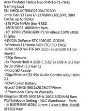 Acer Predator Helios Neo PHN16-71-79H1 4060 1tb 32gb ram
