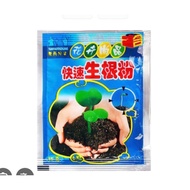 Repack (Rooting Hormone Powder) 10g