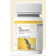 [Full of Bromelain 42000] Bromelain 500mg X 120 tablets (60g, 128kcal) 4 months [GangNam Unnie]