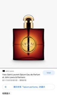 Ysl opium 香水