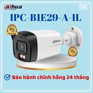 DAHUA IPC-B1E29-A-IL / DH-IPC-HFW1230S1P-S5 POE 2MP IP Camera, Genuine product