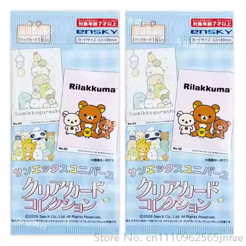 San X Rilakkuma Clear Collectible Card Blind Bag Original Licensed Anime Peripheral Trading Card For