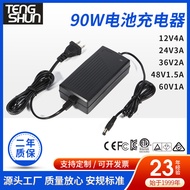 Factory Supply24v3a Electric Bicycle Charger36v2a Scooter Charger48v1.5a