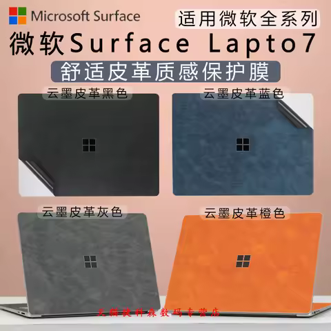 For Microsoft Surface Laptop 7 15 2024 / Surface Laptop 7 13 13.8 Full Body Laptop Vinyl Decal Cover