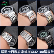 Suitable for G-SHOCK Casio Farm Oak GA2100/GM2100 Stainless Steel Watch Strap Steel Strap