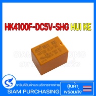 RELAY รีเลย์ HK4100F-DC3V-SHG/HK4100F-DC5V-SHG/HK4100F-DC12V-SHG/HK4100F-DC24V-SHG 6ขา 3A 250V 3A 30