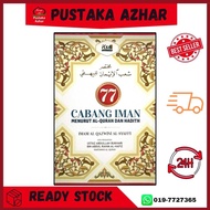 77 CABANG IMAN - IKON SYABAB