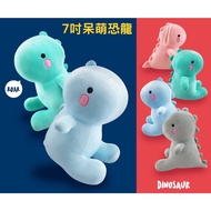 7 Inch Cute Dinosaur Healing Doll Exchange Gifts Birthday