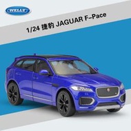 現貨 阿米格Amigo│威利 WELLY 1:24 捷豹 JAGUAR F-Pace SUV 休旅車 合金車 模型車