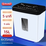 Good | เครื่องตัดกระดาษ A4 แบบพกพา 5 ระดับความปลอดภัย