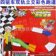 Four-Wheel Drive Track New Generation Zhanlong Interchange Double Track Four-wheel Drive Car Track L