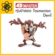 4D Vision TASMANIAN DEVIL 4D Model | XXRAY -