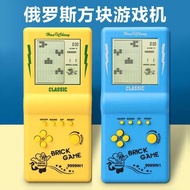 Large Screen Classic Tetris Game Console Handheld Game Console Children Elementary School Students E