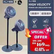 Alyes Crazy Fan air High Velocity Power circulation fan strong cooling wind with remote control