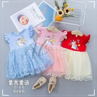 Angel Baby Unicorn Baby Dress