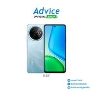 VIVO Y39 5G (8+256GB) Ocean Blue