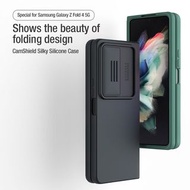 三星 Samsung Galaxy Z Fold 4 5G - Nillkin 潤鏡液態矽膠保護殼 保護鏡頭滑蓋設計 保護套 CamShield Silky Magnetic Silicone Cas
