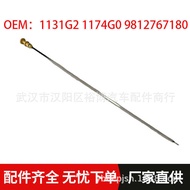 Suitable for Peugeot Citroen 1.6T Oil Dipstick 1131G2 1174G0 9812767180 YL606880