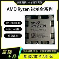 CPU komputer pemproses AMD R7 7800X3D 8-teras 16-benang