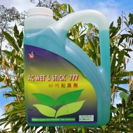 [ORIGINAL] 4L AC SURFACTANT AGR SMART GAM PELEKAT RACUN BAJA FOLIAR/ SURFACTANT ADJUVANT SAMA KENPO 