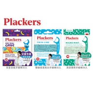 [Tooth Baby] American Plackers Dental Floss Stick