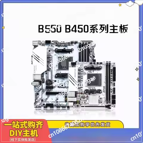 B450M/B550M main board Ryzen AM4 main board desktop game AMD main board R5 5600G/5500