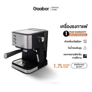 Gaabor 1.7  ลิตร เครื่องชงกาแฟ 850W เครื่องทำกาแฟ เครื่องทำกาแฟสด Coffee Machine GCM-M15BK01 เครื่องใช้ไฟฟ้าในครัวขนาดเล็ก ผงกาแฟ ฟองนม ลาเต้ ร้านกาแฟ ขนมหวาน เค้ก กากกาแฟ