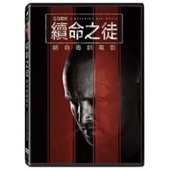 Sheep's Ear Bookstore * Sony Film Festival/Deadly: Deadly Bad Movie DVD El Camino: A Breaking