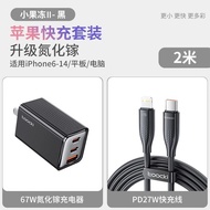 Toocki | Fast Charging PD Charger Type-C Multi-Port 67W