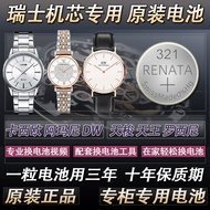 [Original Authentic] Suitable for Tissot Casio Armani Rossini DW Quartz Watch Watch Battery