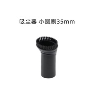 Suitable for Beautiful Vacuum Cleaner Accessories VC12J1-FV/C5-L121D/VC12A1-FG Small Round Brush 35m
