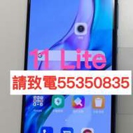 ❤️請致電55350835或ws我❤️Xiaomi 小米Mi 11 Lite 99%新大屏幕(歡迎換機)